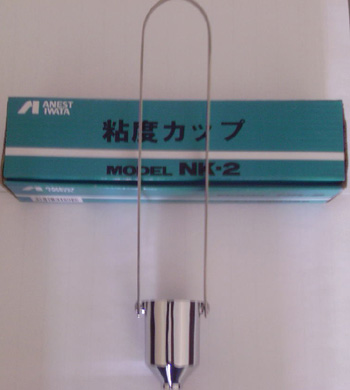 日本岩田杯NK-2