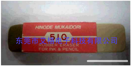 ձHINODE MUKAIDORI 510Ƥ