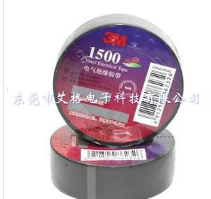 3M1500电工胶带三星专用