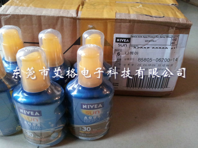 韩国妮维雅NIVEA防晒霜