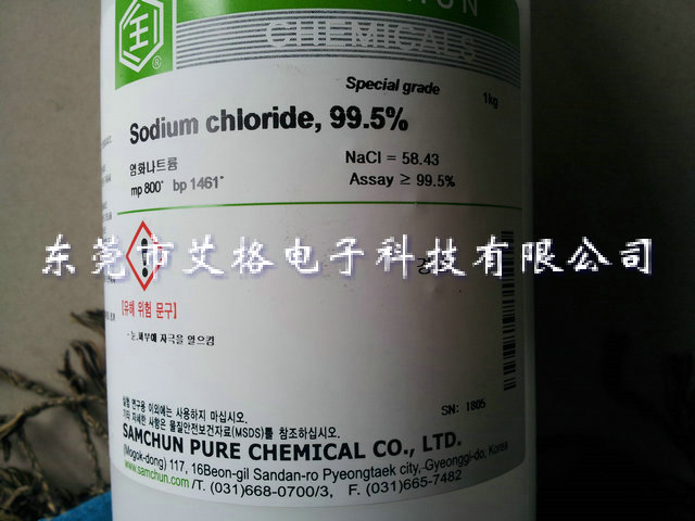 韩国SANCHUN三星Sodium chloride,99.5%氯化钠\工业盐