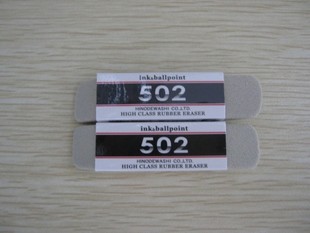 日本HINODEWASHI 502耐磨测试橡皮