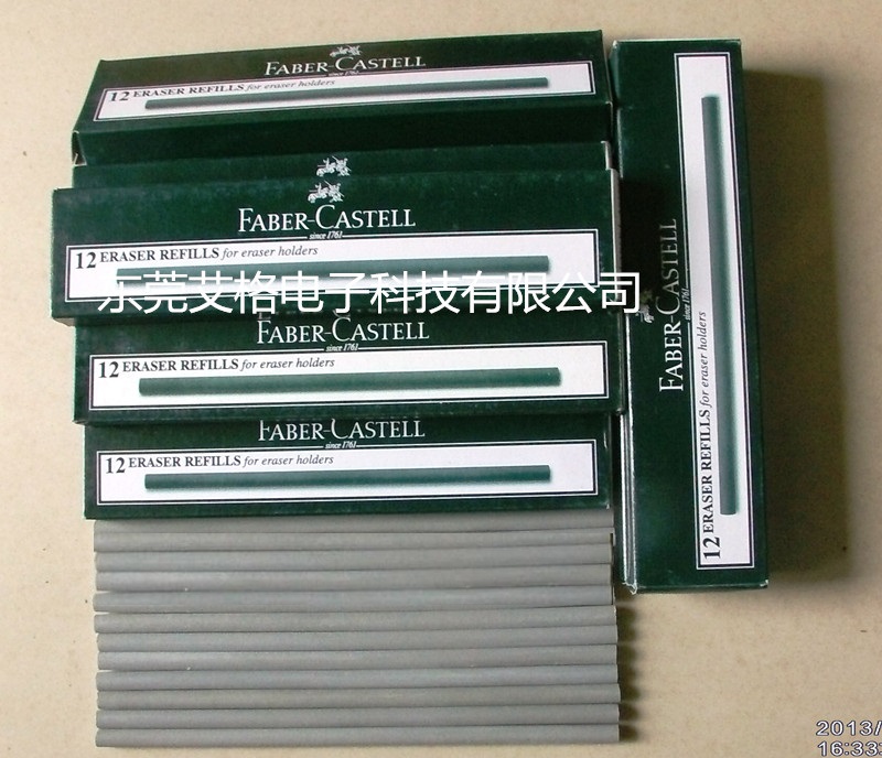 FABER-CASTELL耐磨橡皮条 7017R