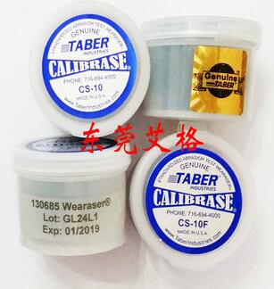 美国TABER CS-10耐磨橡皮