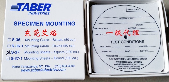 美国TABER贴纸S-37贴纸